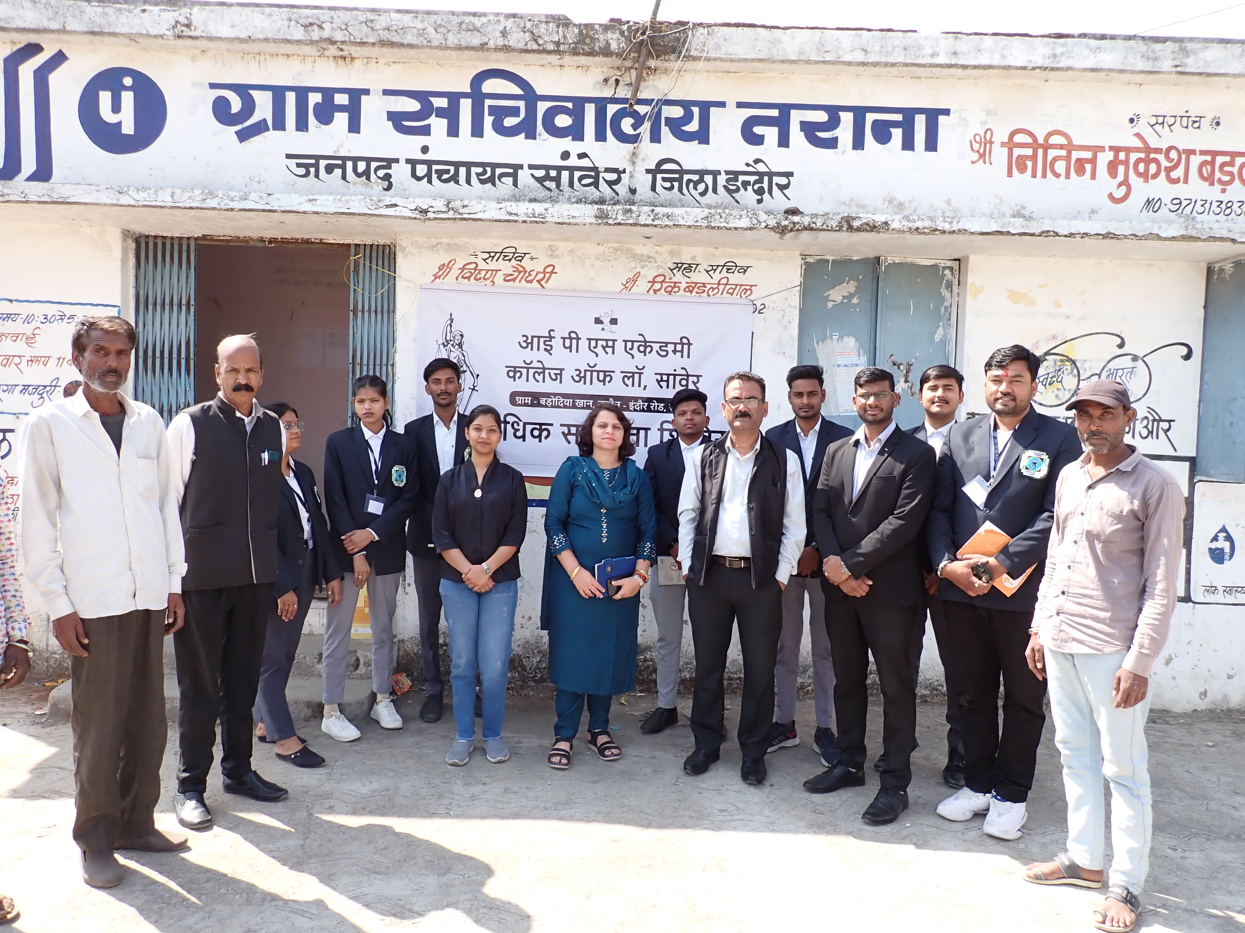 IPS Academy Sanwer College Images photo 5